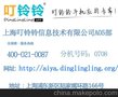 供应移动app