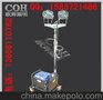 （SFW6110B）便携式升降移动照明车（FQY6800）