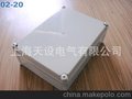 塑料防水盒380*280*130