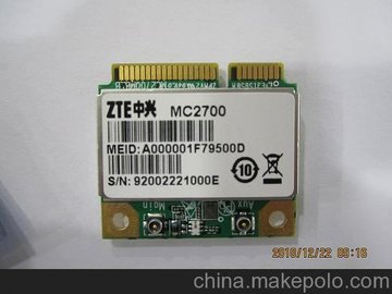 MC2716  d3GģK
