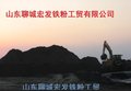 供应山东宏发铁粉供应供应铁粉铁粉