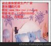 辽宁液体壁纸漆厂家为你带来好项目免加盟费