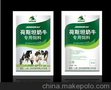 优质饲料包装袋