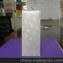 PP礼品袋