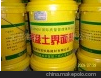 改性蜡质混凝土脱模剂