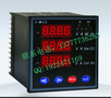 PD194E-2S9 PD194E-9S9多功能数显电力仪表数码管LED