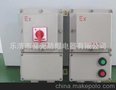 BQC防爆磁力启动器，防爆控制柜，防爆箱