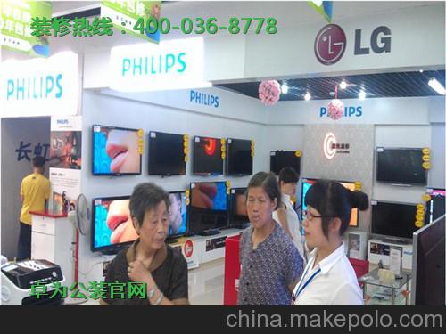供應(yīng)長沙電器店設(shè)計 電器店裝修 卓為公裝13年專注