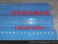 新疆煤矿挡风抑尘墙，哈密防风网抑尘墙，兴华出品