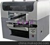 A3机万能打印机的图片