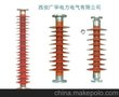 供应FZS-126/10广华棒形复合支柱绝缘子