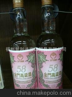 台湾进口原装白酒金门名酒金门58度特级高梁酒（红标）[750ml ]-「中国白酒」-马可波罗网