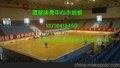 室内篮球场木地板,体育场专用地板