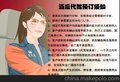 深圳酒后代驾公司 酒后代驾价格 酒后代驾服务