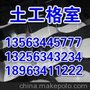 莱芜HDPE土工格室材料