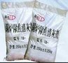 供应聚源蓝星005锅炉脱硫剂防失水臭味变色剂