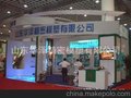  模具*注塑加工