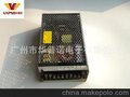 广州华普诺供应24V1.5A/5V60W恒压开关电源