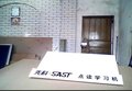 亚克力点读机托盘 有机玻璃点读机托盘 加工生产