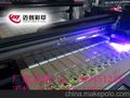 供应迈创1015
　　三星n7100手机皮套打印机
