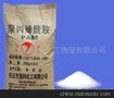 高品质聚丙烯酰胺PAM，价格相对优势，质量