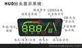 汽车主动安全、空调马达、汽车冰箱