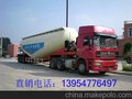 粉粒物料运输半挂车