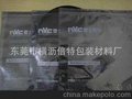防静电屏蔽袋雷士供应生产商