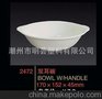 高级仿瓷 密胺餐具 双耳碗
