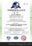 供应常熟企业实施ISO9000族标准