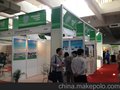 供应2014第七届中国(上海)国际流体机械展览会(IFME)