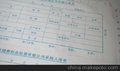 电脑条码印刷/条码扫描/深圳鑫豪盛印刷厂