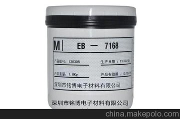 (do)y{EB-7168