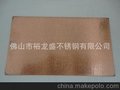 红铜 紫铜 红古铜 黑红古铜 青古铜拉丝无指纹