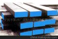 厂家现货供应 CR12模具钢 CR12圆钢 CR12条板 CR12材质书 CR12