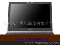SONYPӛ