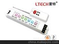 LED控制器，远距离控制器，三色跳变，光条调光控制器