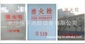 -长沙不锈钢镜面玻璃