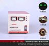 供应爱克赛冰箱专用稳压器3千瓦TND-3000VA 3000W稳压器