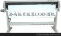 服装CAD设备(图)