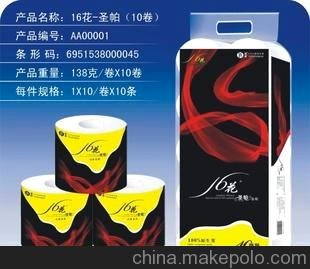 大量供應(yīng) 圣帕卷紙 衛(wèi)生紙 紙巾 生活用紙圖片