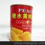 供应胜华黄桃罐头胜华糖水黄桃罐头425g装