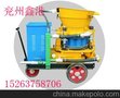 供应PZG-5C建筑喷浆机