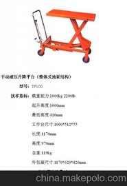 ӦӽTF100ģƽ̨1000KG,1000mm