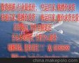供应东莞空运到孟菲斯在线订舱国际货运代理
