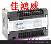 运动控制系列PLC