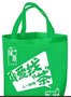 (厂家直销）超声波热压底风琴单面印刷绿茶环保袋