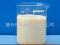 供应橡胶制品用脱模剂