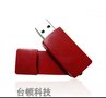 合肥U盘礼品定制工厂