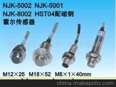 _P(gun)NJK-5002C8002